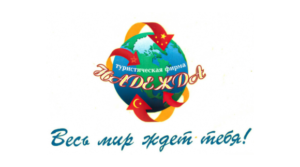 Надежда