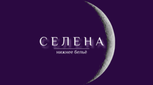 S.ELENA
