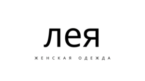 LEYA